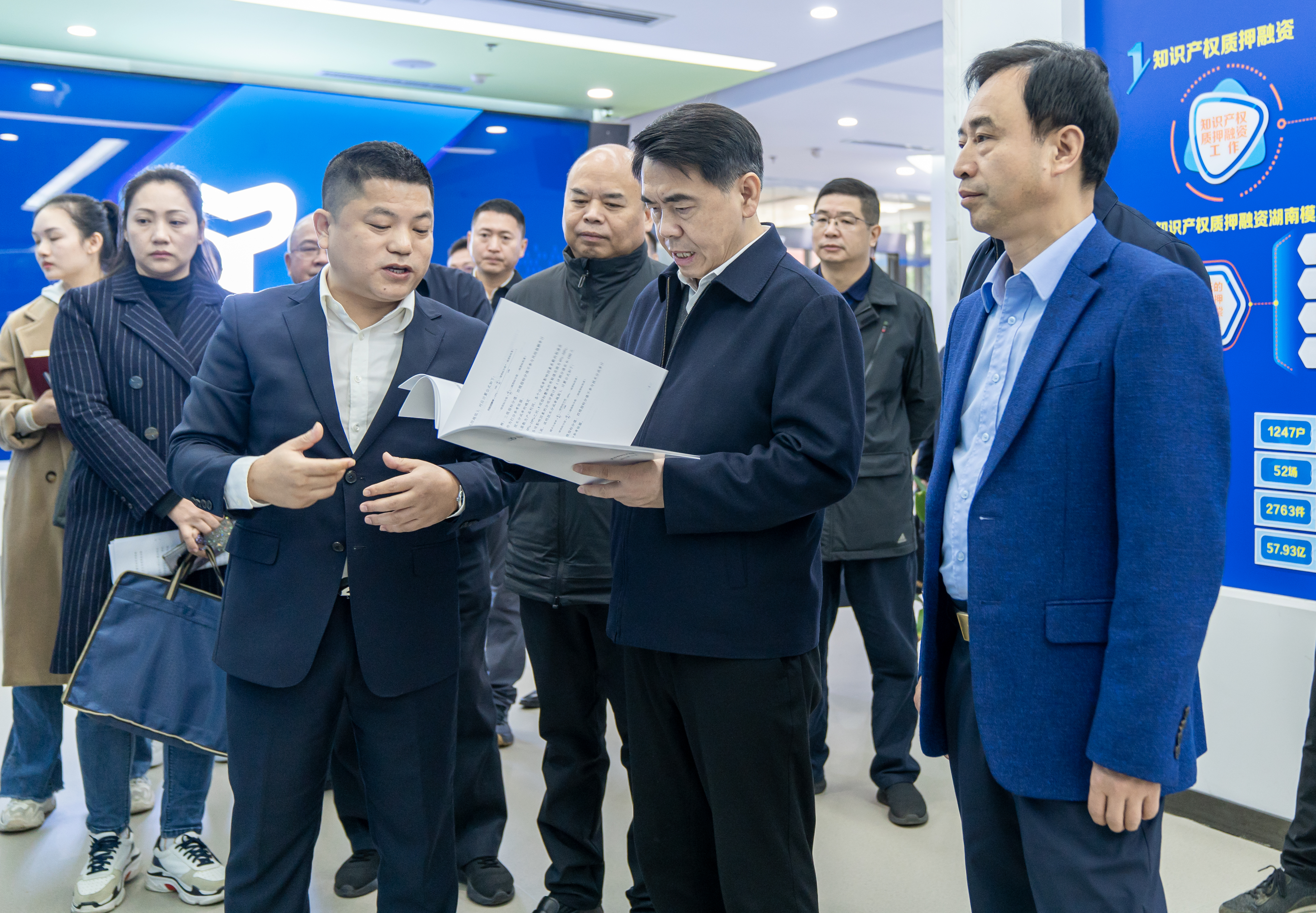 湖南省知识产权交易中心