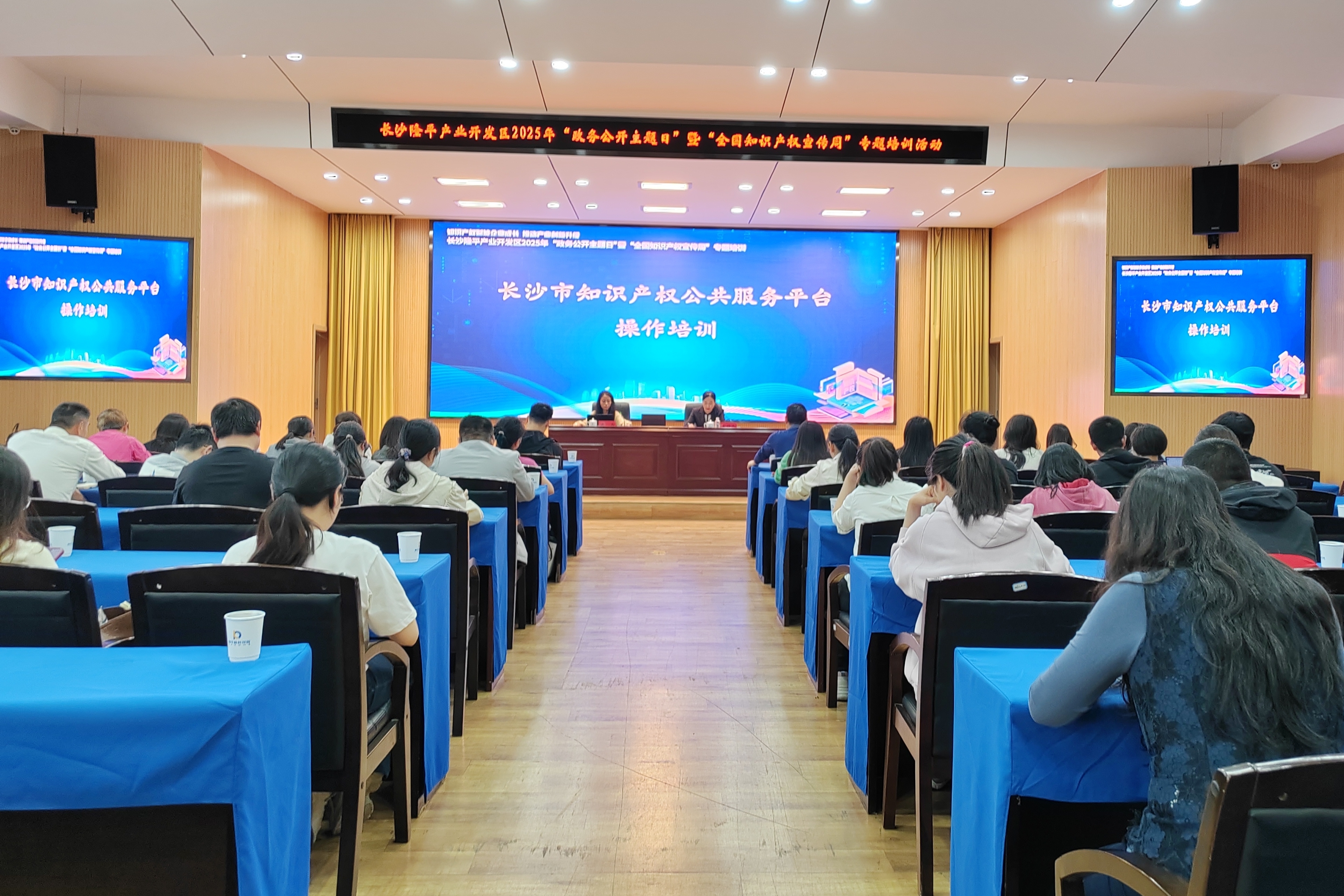 湖南省知识产权交易中心