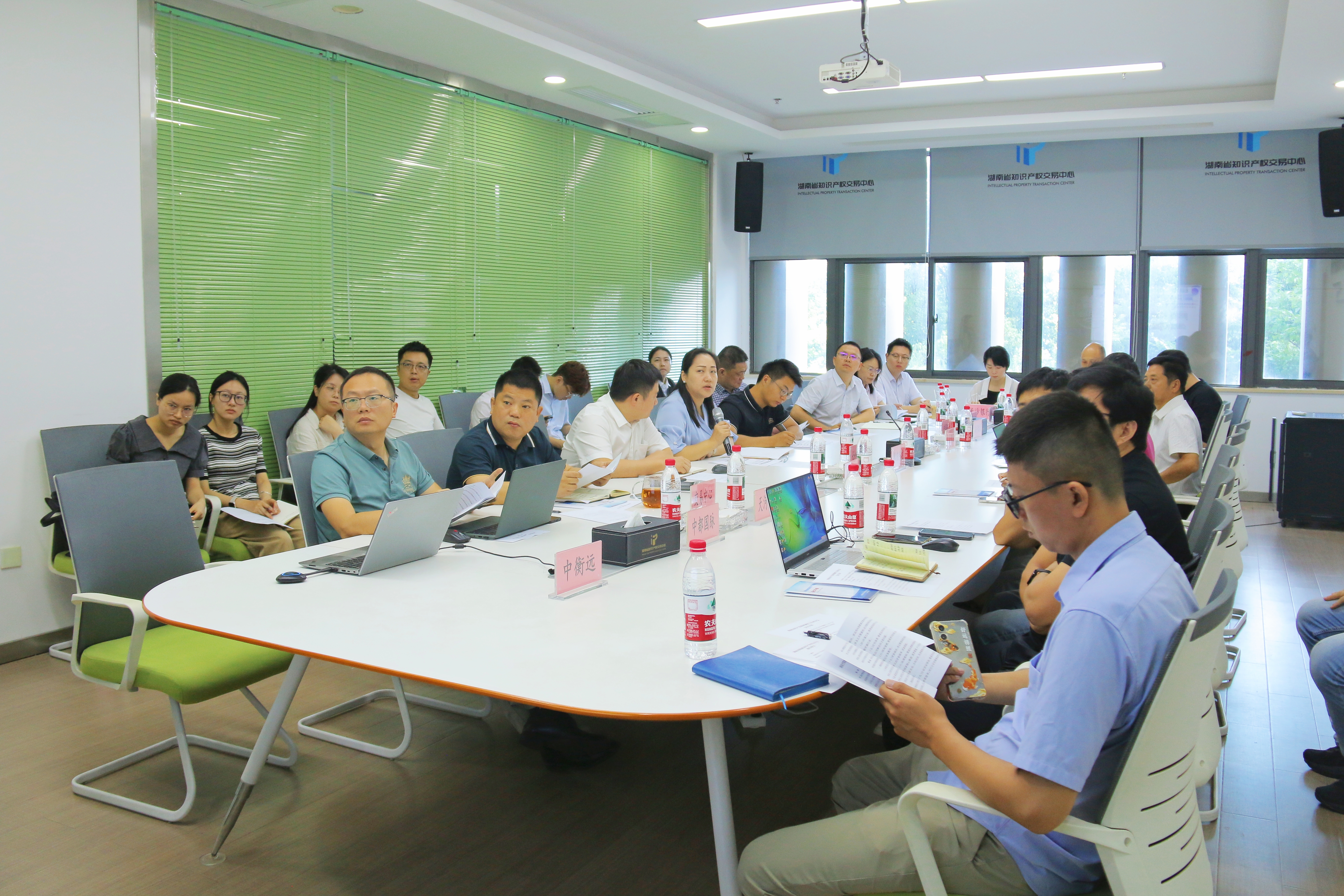 湖南省知识产权交易中心