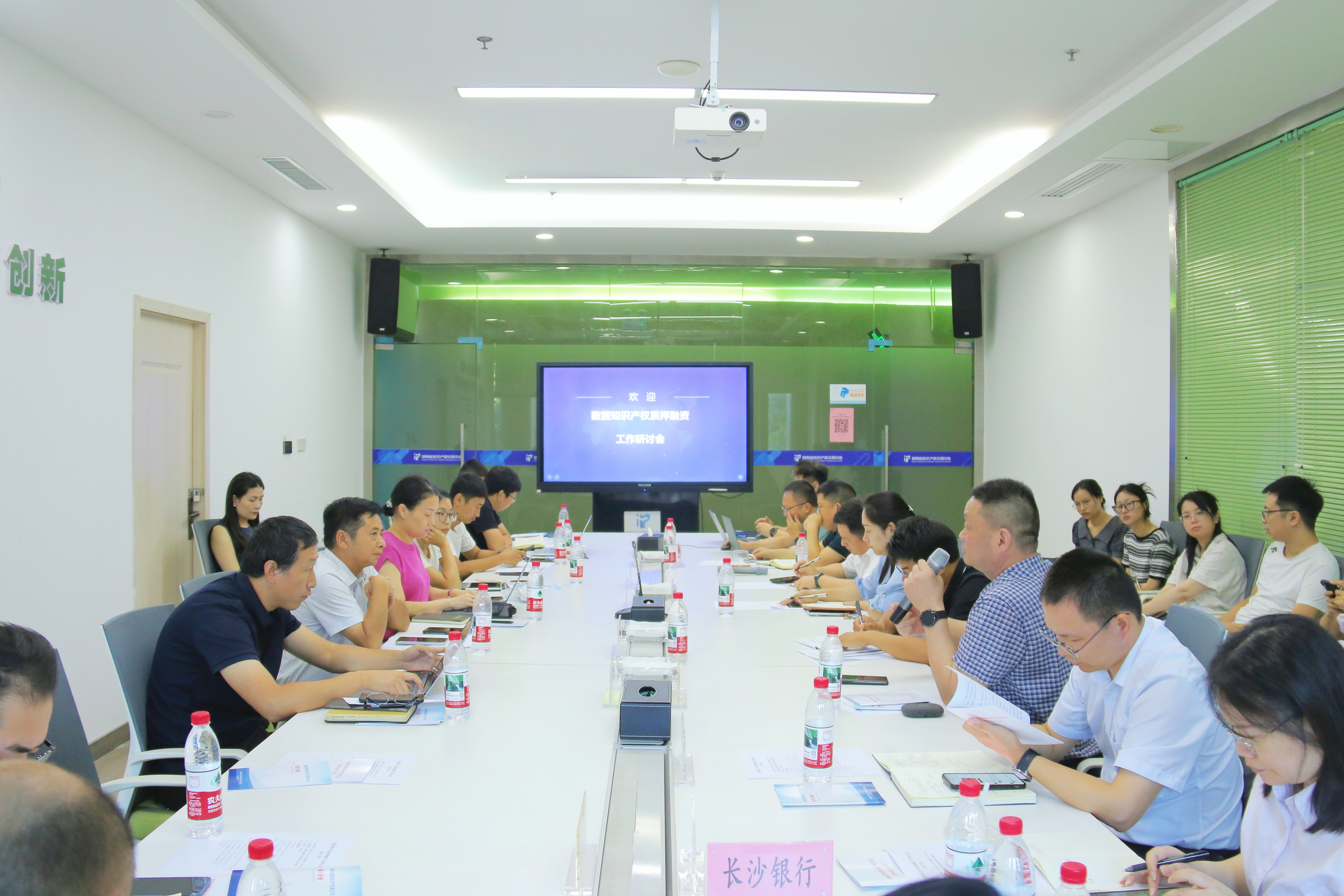 湖南省知识产权交易中心